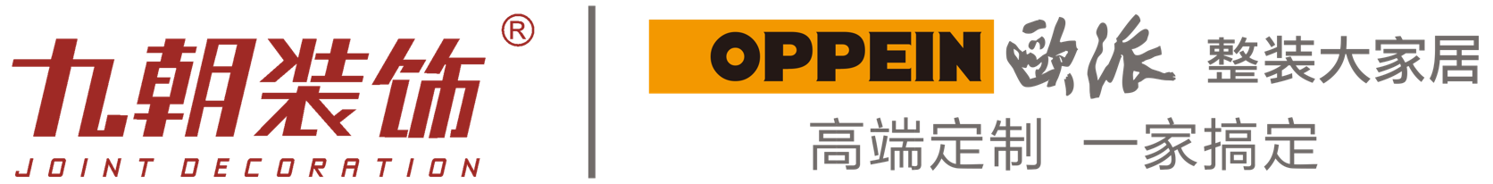 武漢和順來門業有限公司